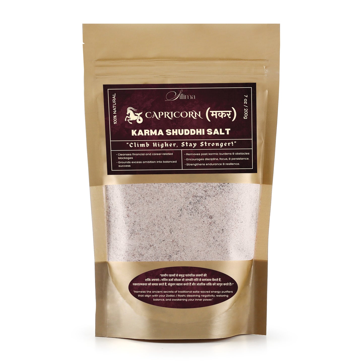 Karma Shuddhi Salt | Capricorn (मकर) - Sillima