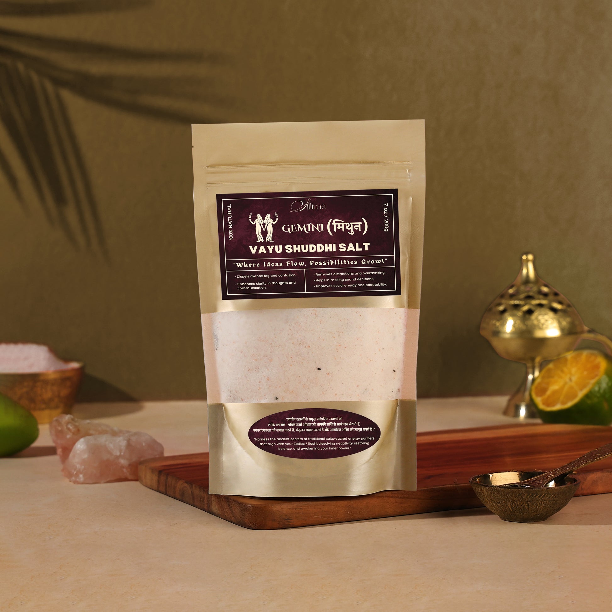 Vayu Shuddhi Salt | Gemini (मिथुन) - Sillima