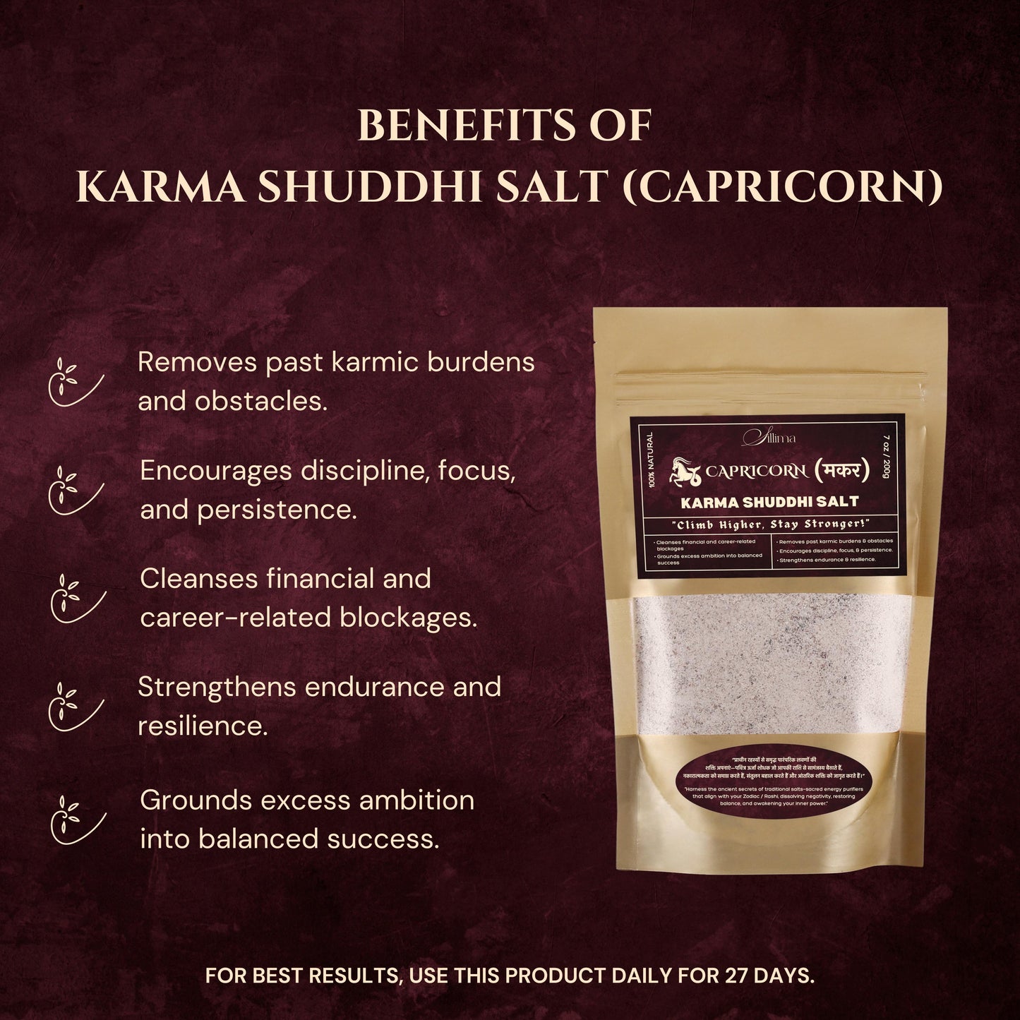 Karma Shuddhi Salt | Capricorn (मकर) - Sillima