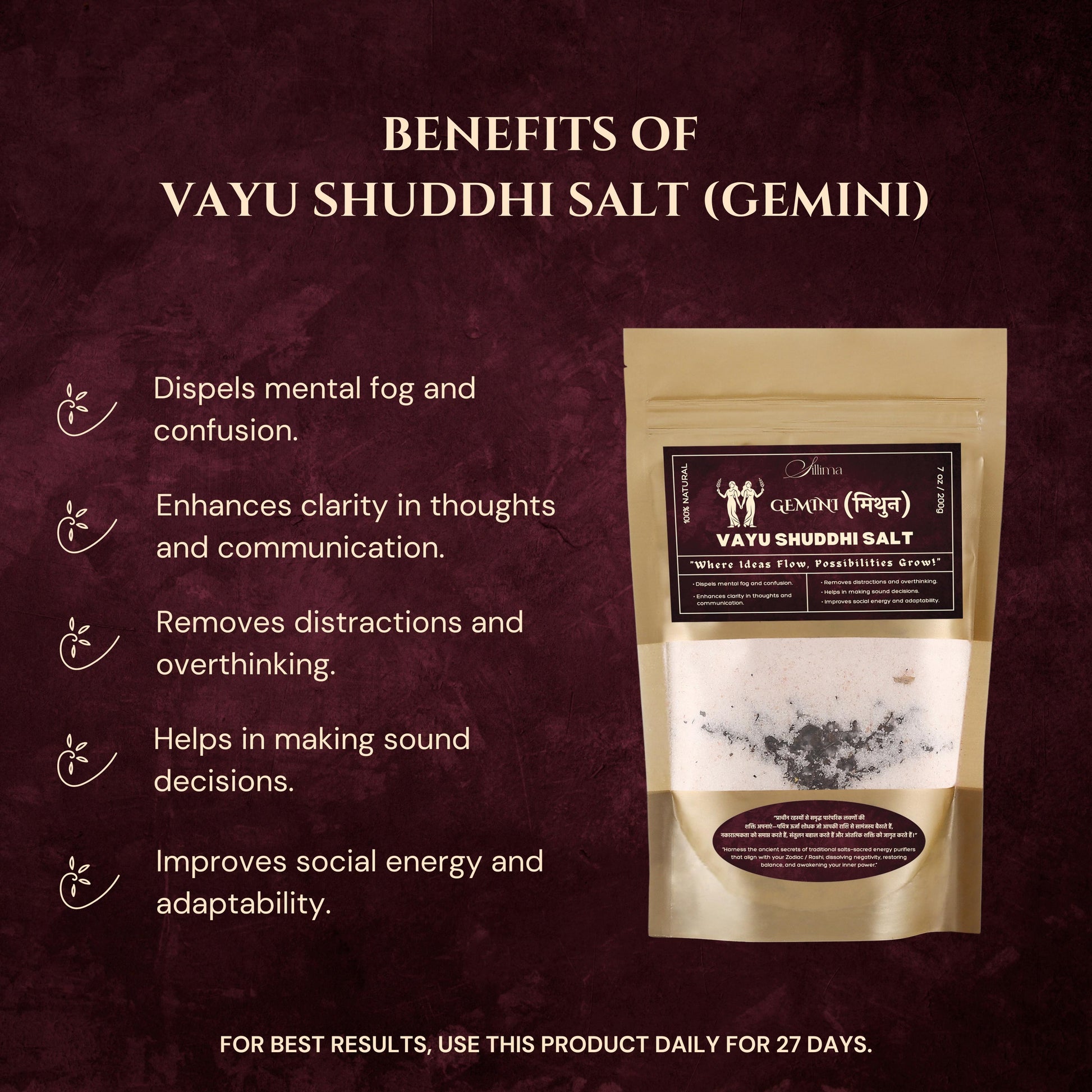 Vayu Shuddhi Salt | Gemini (मिथुन) - Sillima