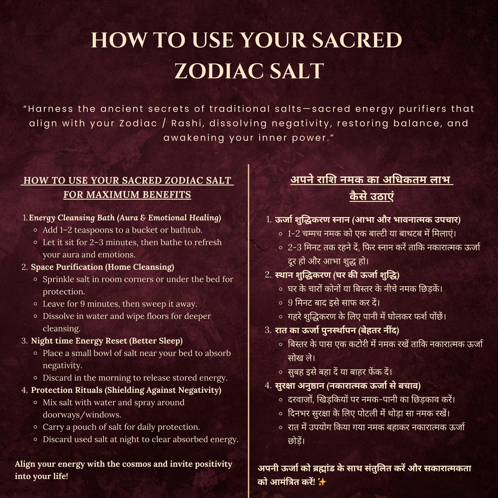 Maya Shuddhi Salt | Rahu (राहु) - Sillima