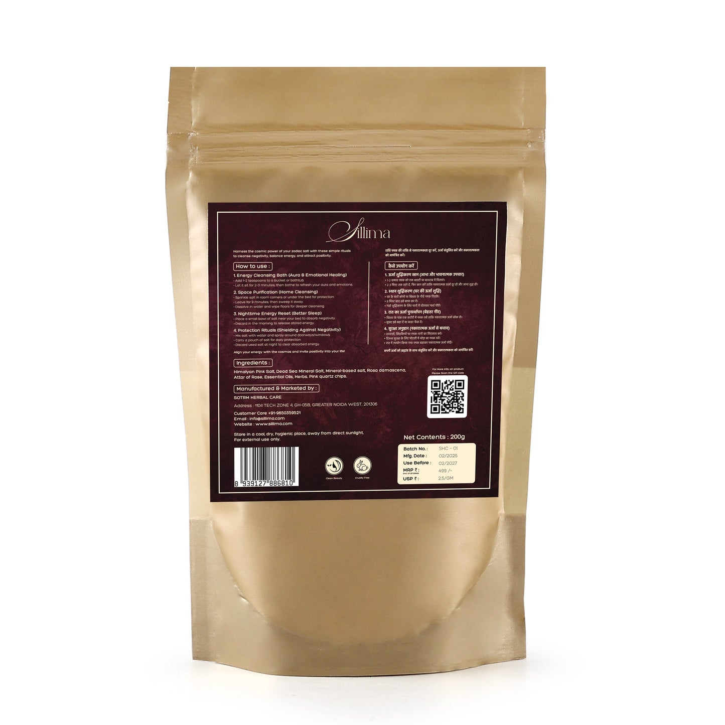 Prithvi Shuddhi Salt | Taurus (वृषभ) - Sillima