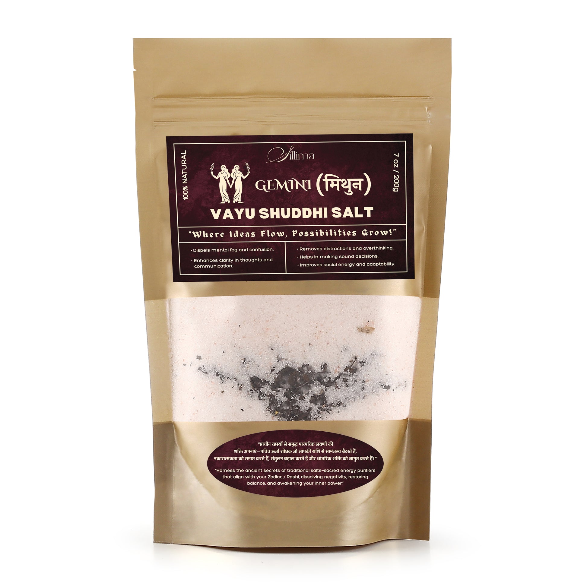 Vayu Shuddhi Salt | Gemini (मिथुन) - Sillima