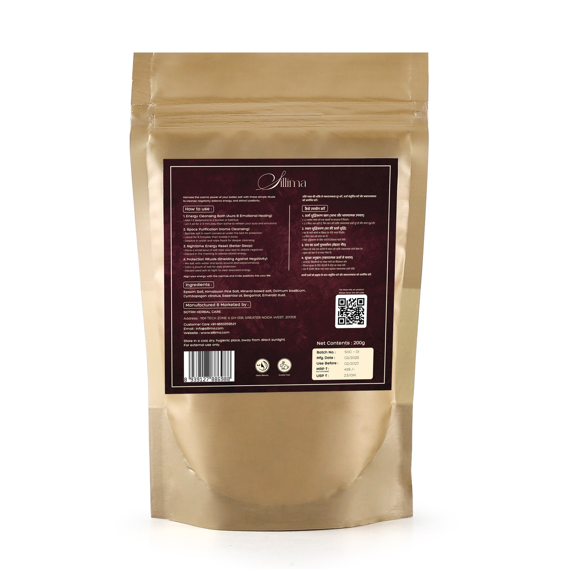 Vayu Shuddhi Salt | Gemini (मिथुन) - Sillima