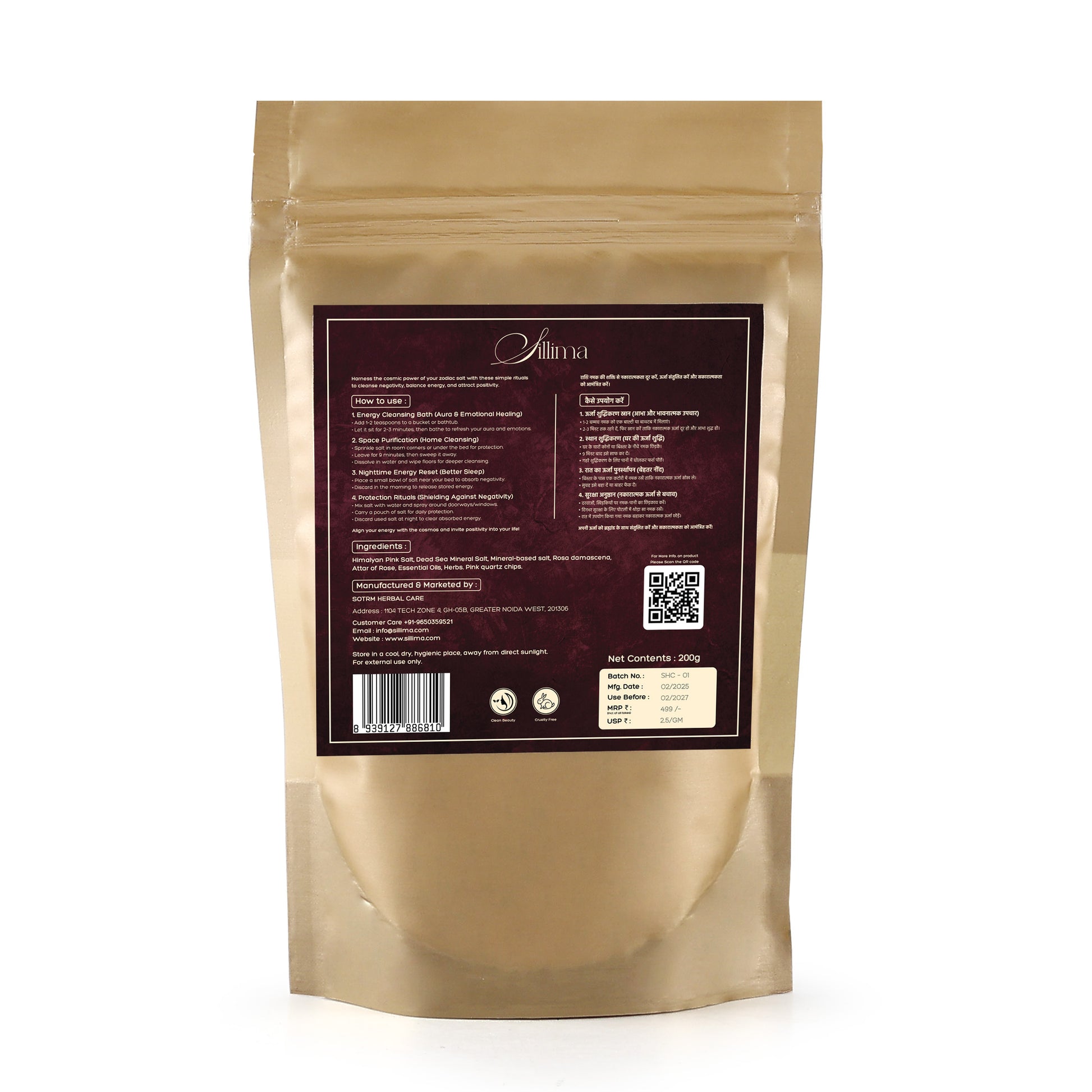 Prithvi Shuddhi Salt | Taurus (वृषभ) - Sillima